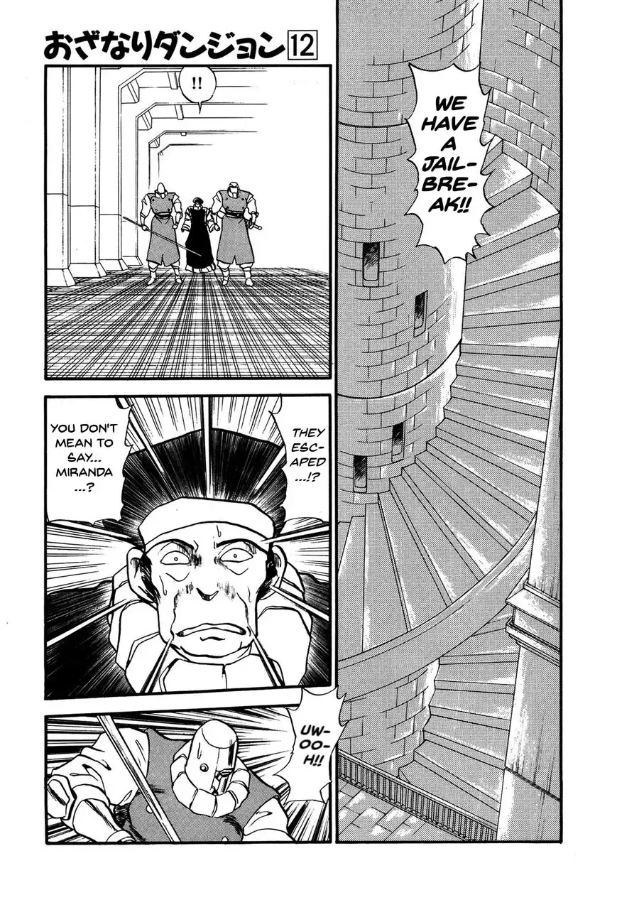 Ozanari Dungeon Chapter 69 1